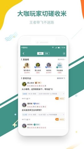 奇胜体育APP安卓版v1.0.0