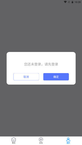 易估号官方版v1.0.2