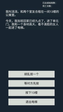 心跳21点官方版v1.0.0