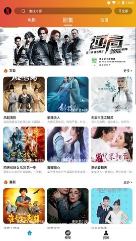 麻瓜视频传媒APPv99.99.99