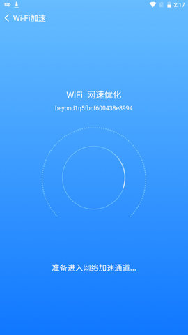 酷享清理软件v1.0.0