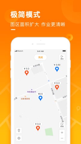 地图淘金app官方版v6.1.0