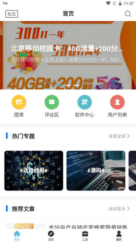 54神话免费版v1.0.1