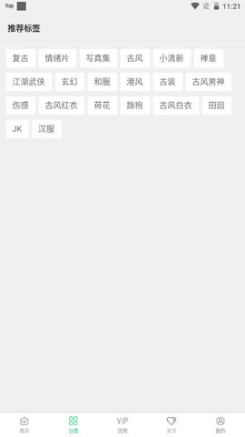 艺图语APP免费版v1.0.2