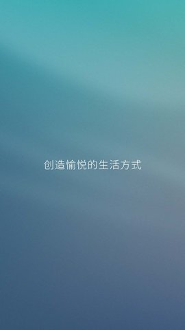 蔚来远程启动车辆APPv5.2.0