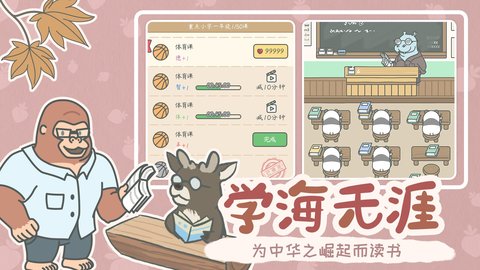 宠我一生破解版v1.0.10