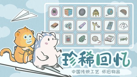 宠我一生破解版v1.0.10