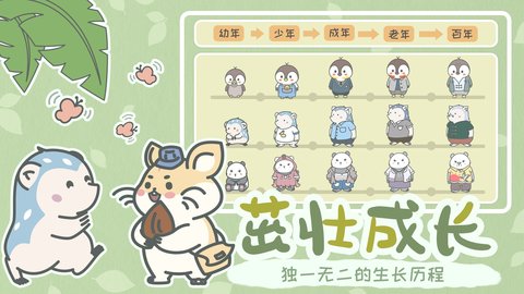 宠我一生破解版v1.0.10