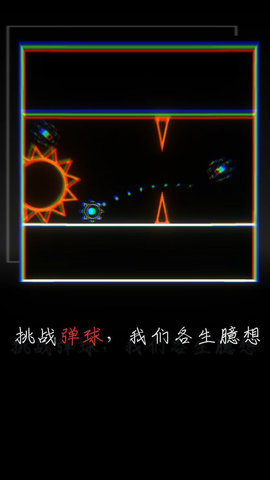 我的至暗时刻破解版v1.01