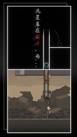 我的至暗时刻破解版v1.01