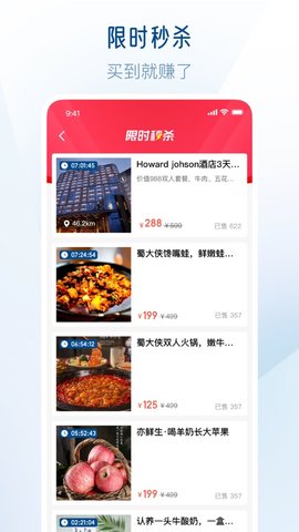 联联周边游app官方版v3.2.0