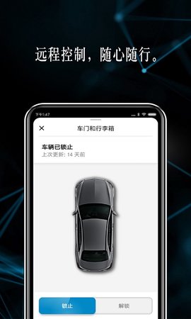 奔驰梅赛德斯APP下载v1.19.1