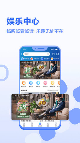 河北移动app官方版v5.0.0