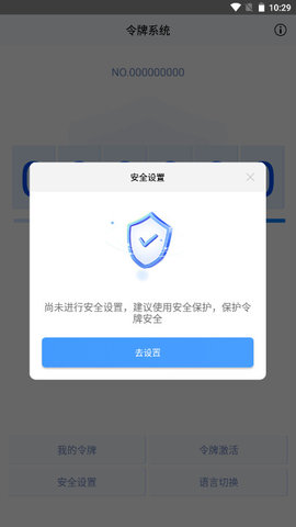 闪电密令安卓版v1.0.0