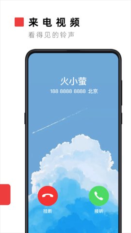 火萤视频壁纸app破解版v10.1.24 安卓版