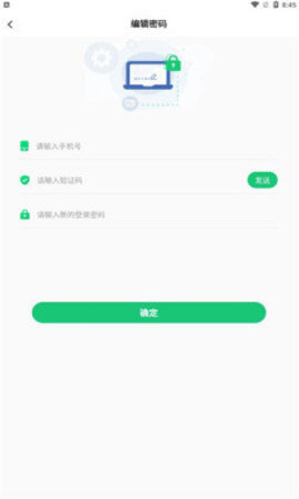 新果能量APP安卓版v1.0.3