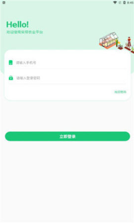 新果能量APP安卓版v1.0.3