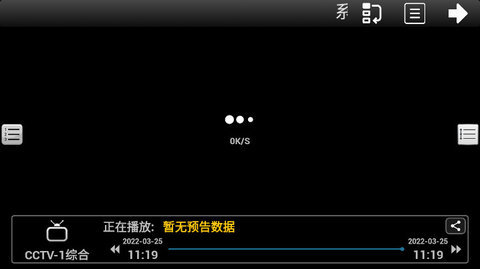 MyTV下载APPv13.9