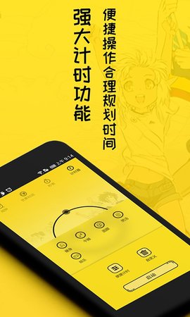 二次元闹钟app无广告版v1.3.6