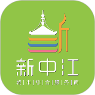 新中江app官方版