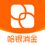 哈银消金app官方版