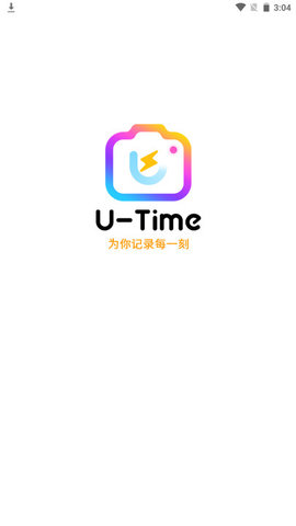 utime云摄影安卓版v1.2.0