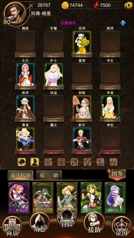 暗黑萌神破解版v1.0.33