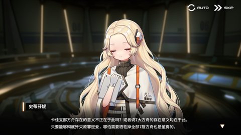 苍雾残响官方版v1.0.2