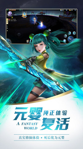 幻灵仙境手游官方版v1.0.0