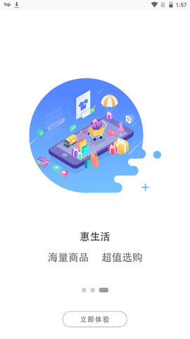 鹤壁行公交APPv3.0.2