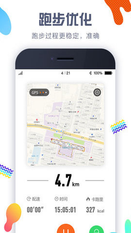 嘀嗒计步器app官方版v4.7.4