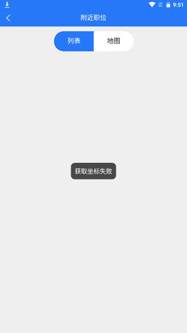 榆聘APP官方版v1.0.8