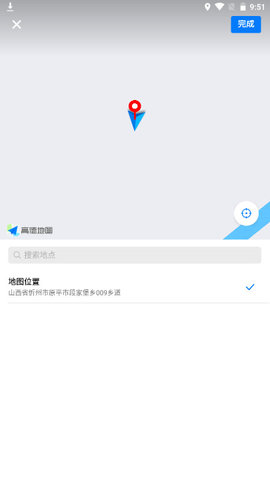 榆聘APP官方版v1.0.8