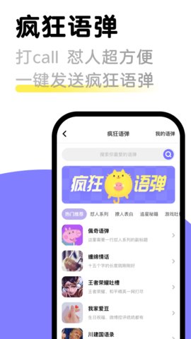 见萌输入法app官方版v8.1.0.0