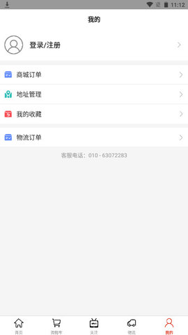 新华云端APP安卓版v0.2.2