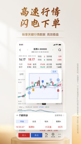 广发易淘金app手机版v10.1.0.0