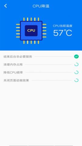 万能钥匙管家手机版v1.01