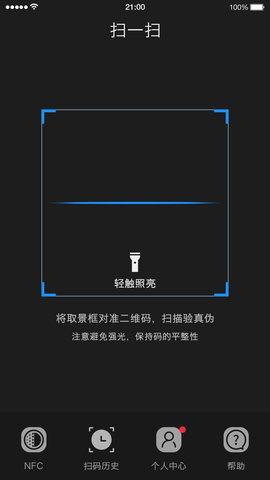 中华搜APP下载安装到手机v2.0.20