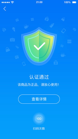 中华搜APP下载安装到手机v2.0.20