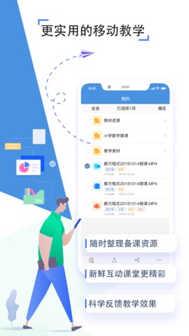 之江汇教育广场app最新版v6.8.1