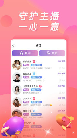 小黄鸭APP免费版v1.1.0