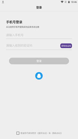 小黄鸭APP免费版v1.1.0