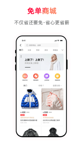 小嗨app安卓版v1.0