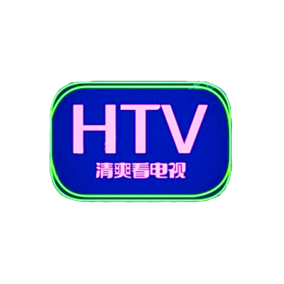 HTV电视直播APP