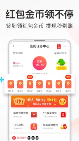 券妈妈优惠券app官方版v5.7.8