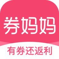 券妈妈优惠券app官方版