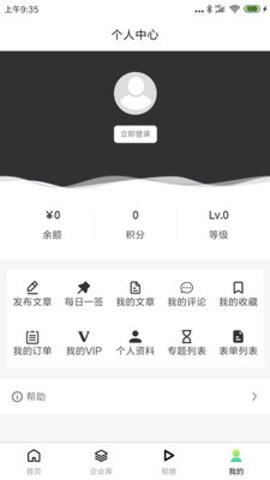 车灯研究院安卓版v1.0.0