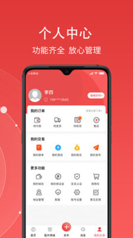 一网乐涛安卓版v1.0.0