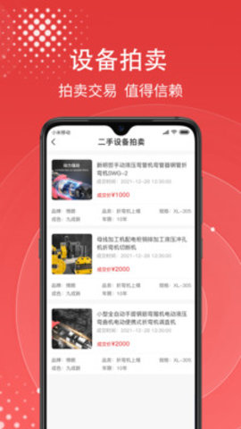 一网乐涛安卓版v1.0.0