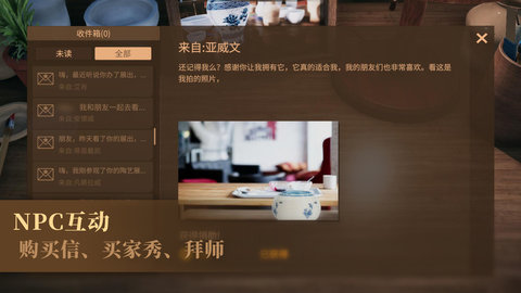 陶艺大师官方中文版v1.0